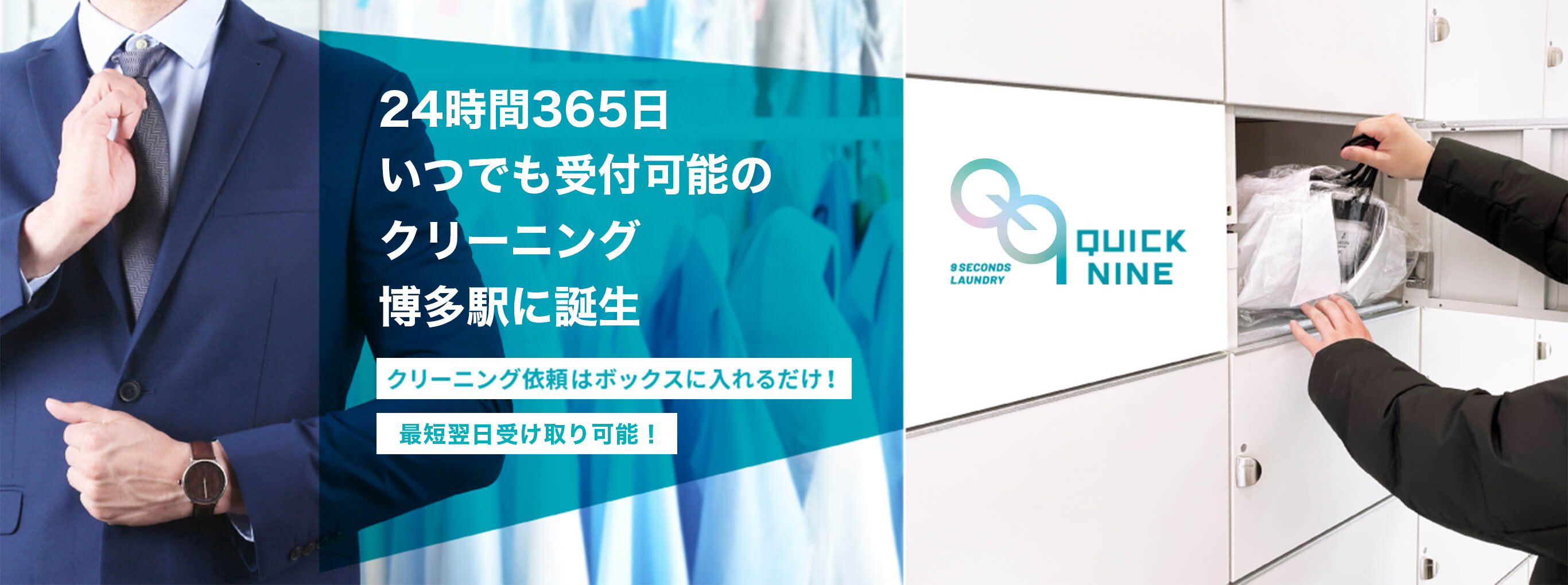 30%オフセール