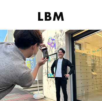 LBM