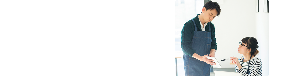 今の店舗のデッドスペースに悩む経営者の方